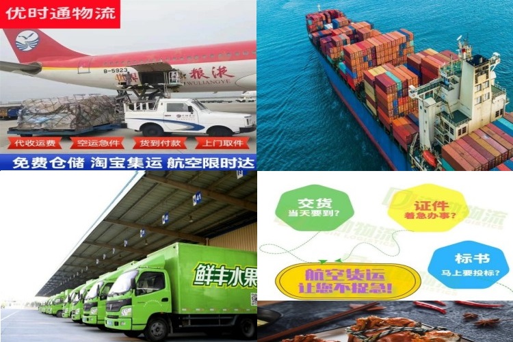 宣汉到加拿大航空货运公司-宣汉到加拿大物流专线